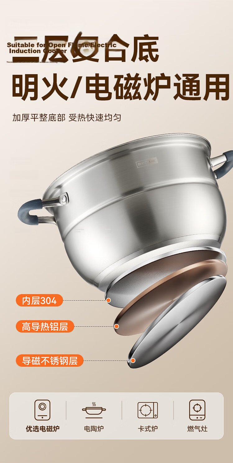JD Jingzao 30cm Double-Layer 304 Stainless Steel Steamer Pot Thickened Multi-Function Gas Stove Soup Cooker for Home Use 11