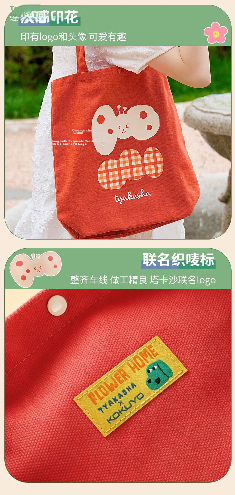 KOKUYO Takaisha Collaboration Tote Bag, Canvas Bag, Portable Fashionable Ins Handbag, Tutoring Bag, Shoulder Bag, Canvas Bag, Handbag, Back-To Stationery, Large Capacity Storage 5