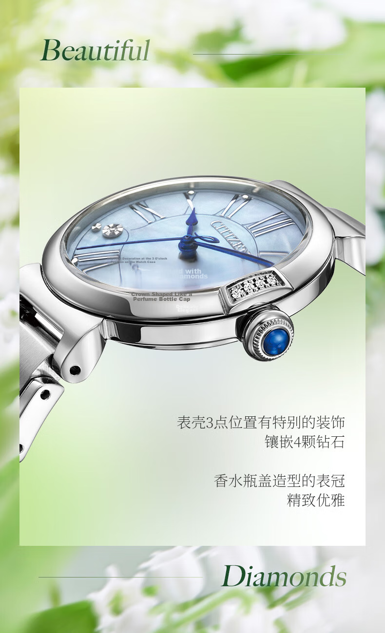 CITIZEN Women's Watch Japanese-Korean Style Small Bell Flower Eco-Drive Mother-of-Pearl Dial Steel Band Fashion Gift for Girlfriend EM1070-83L 13