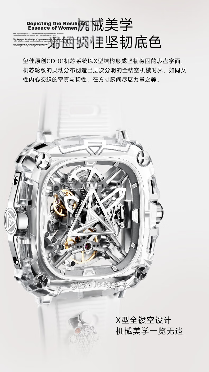 CIGA Design Koi Mechanical Watch Unisex Ziyu Edition Back to School Gift 6