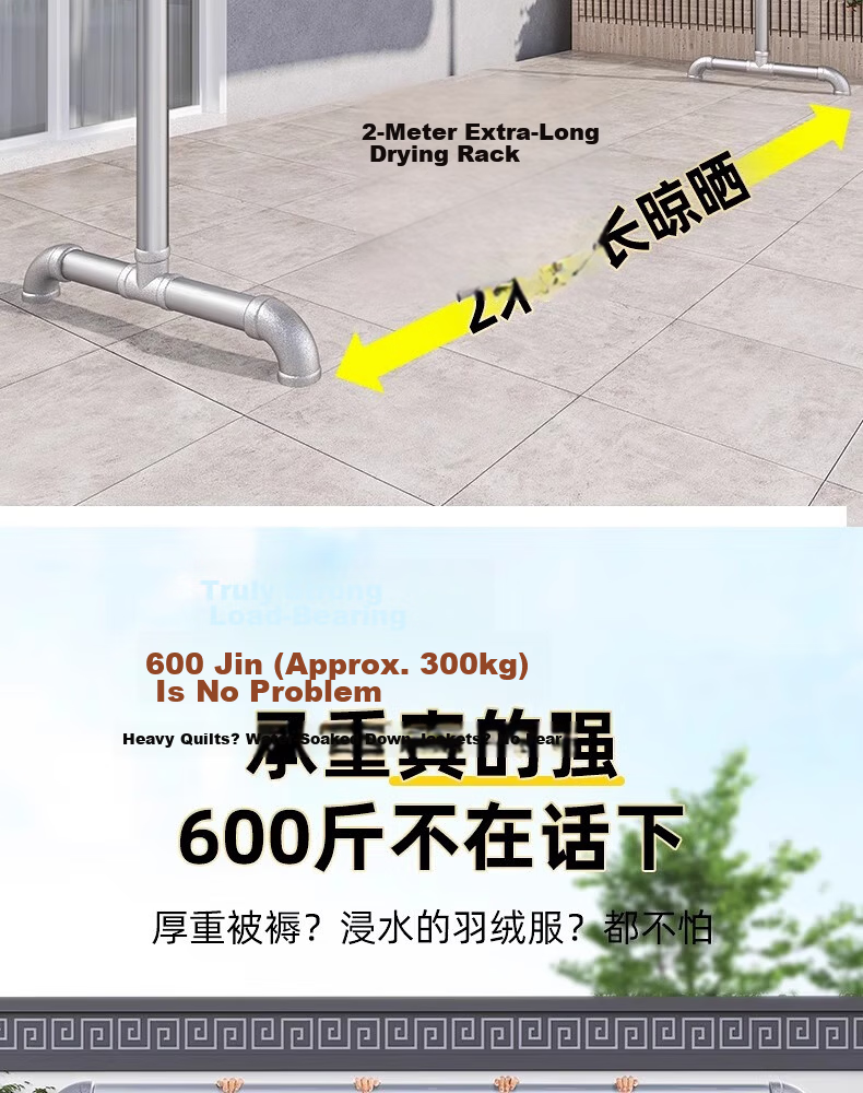 Baoyouni Steel Pipe Clothes Drying Rack, Floor-Standing Outdoor Simple Home Balcony Bedroom Clothes Hanger, Single Pole Water Pipe Quilt Drying Rack, Customizable 4
