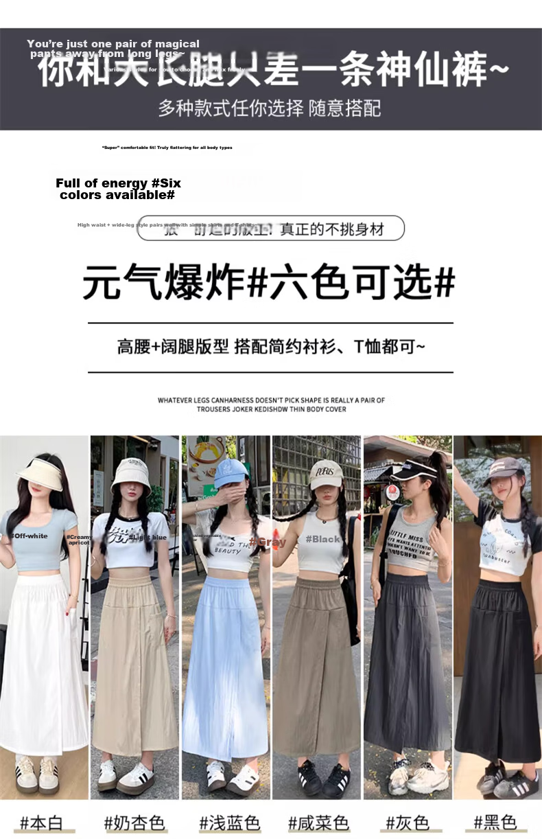 Langsha American Style Workwear High-Waist Slim A-Line Skirt Pants Loose Casual Yamamoto Wide-Leg Skirt Pants for Women 2026 New Arrival 14