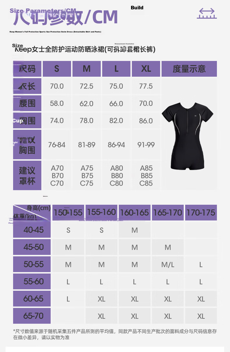 Keep Women's One-Piece Swimsuit, Slimming, Professional Adult Swimwear, Concealing, Hot Spring Resort Style, New 2026 Model, Black, Size L 13