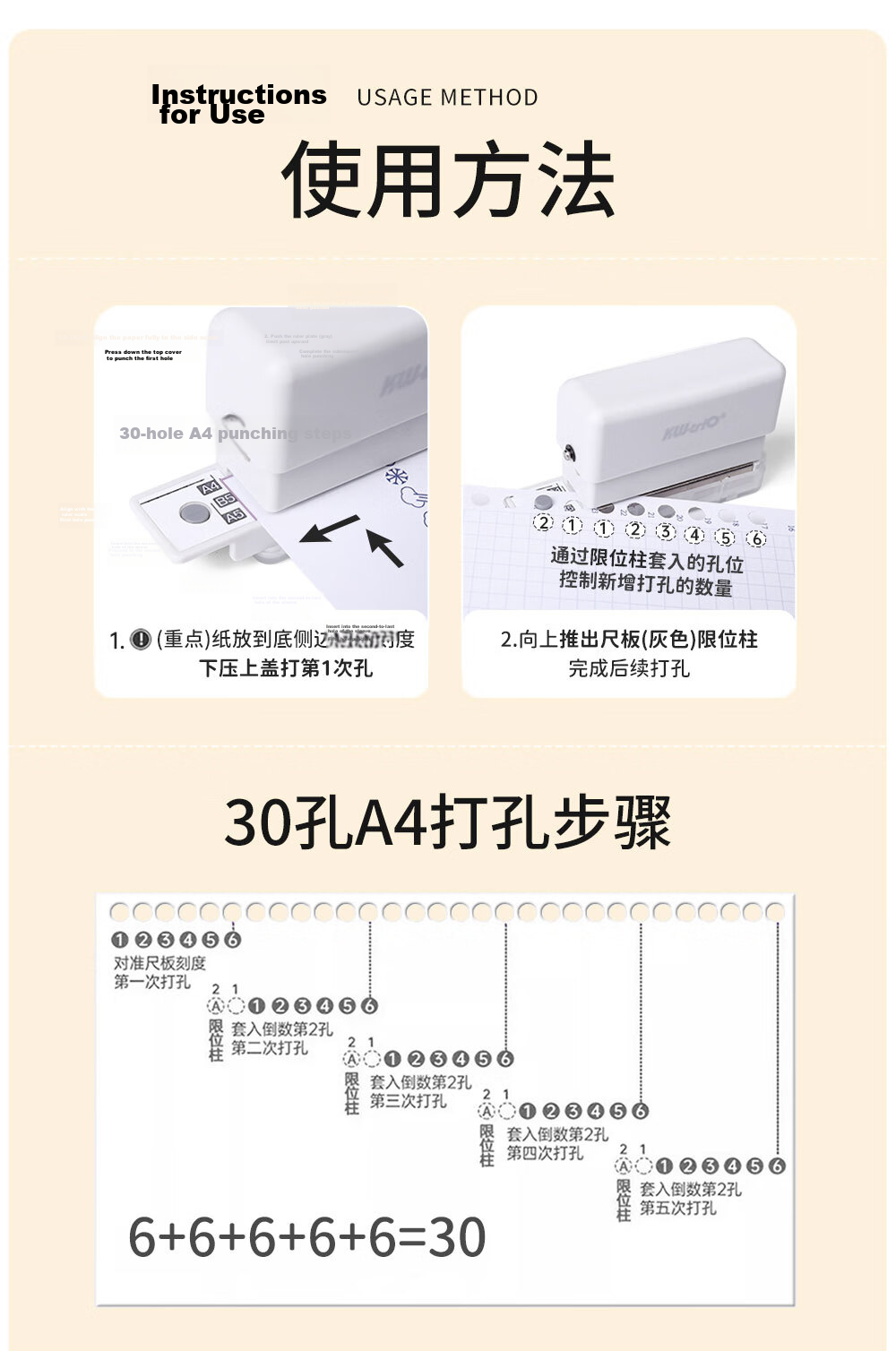 KW-Trio A5/B5/A4 Multi-Hole Puncher Learning Tool, Student 6-Hole Puncher for Binding Study Materials And Loose-Leaf Hole Punching 8