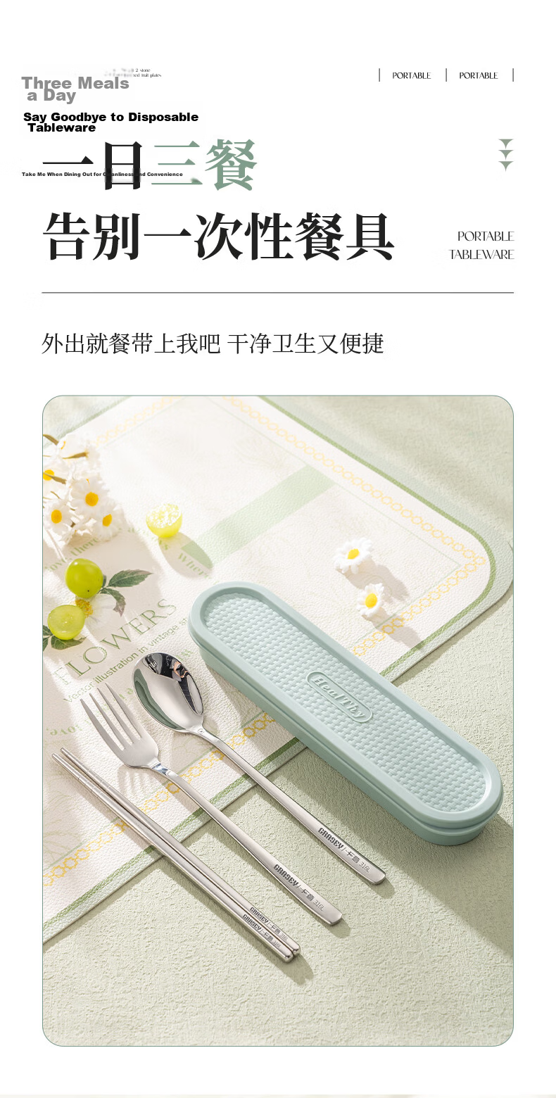 Guangyi 316 Stainless Steel Chopsticks and Spoon Set for One Person Portable Cutlery Set for Students and Office Workers GY8928 7