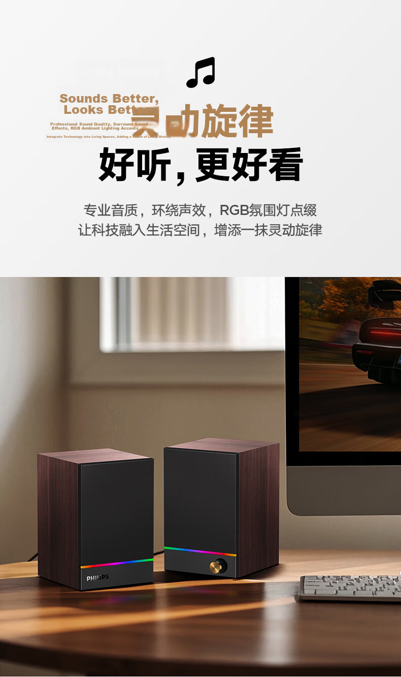 PHILIPS Bluetooth Wooden Computer Speaker Gaming Desktop Multimedia Laptop Home Wired High-Quality Bass Subwoofer Amplifier Gift SPA2200 10