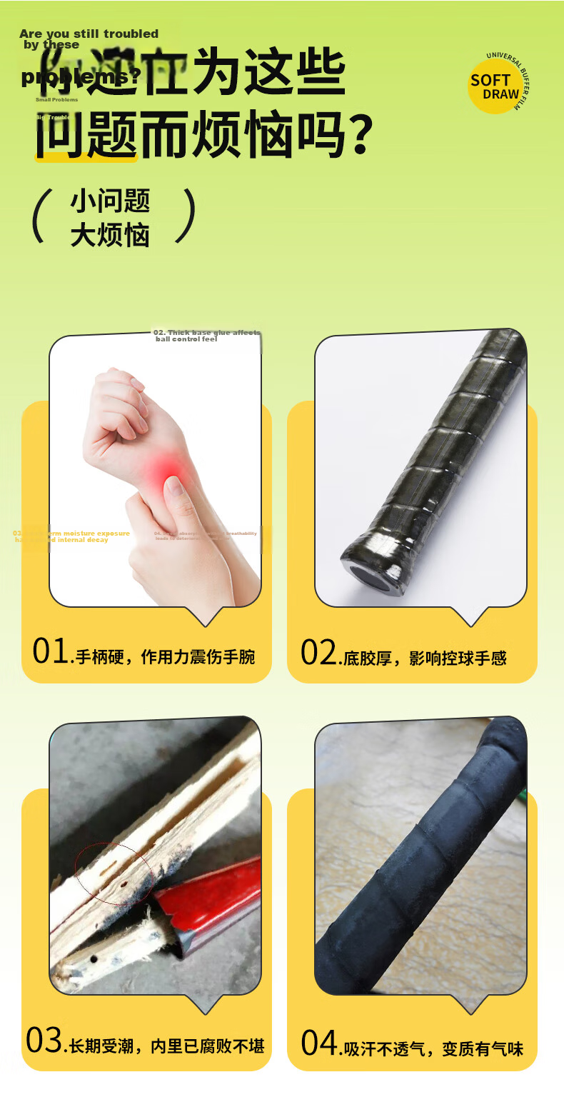 Taan Badminton Racket Handle Shock-Absorbing Film, Tennis Racket Shock-Absorbing Film, Hand Grip Tape, Base Film, Skin Color, 1 Piece 3