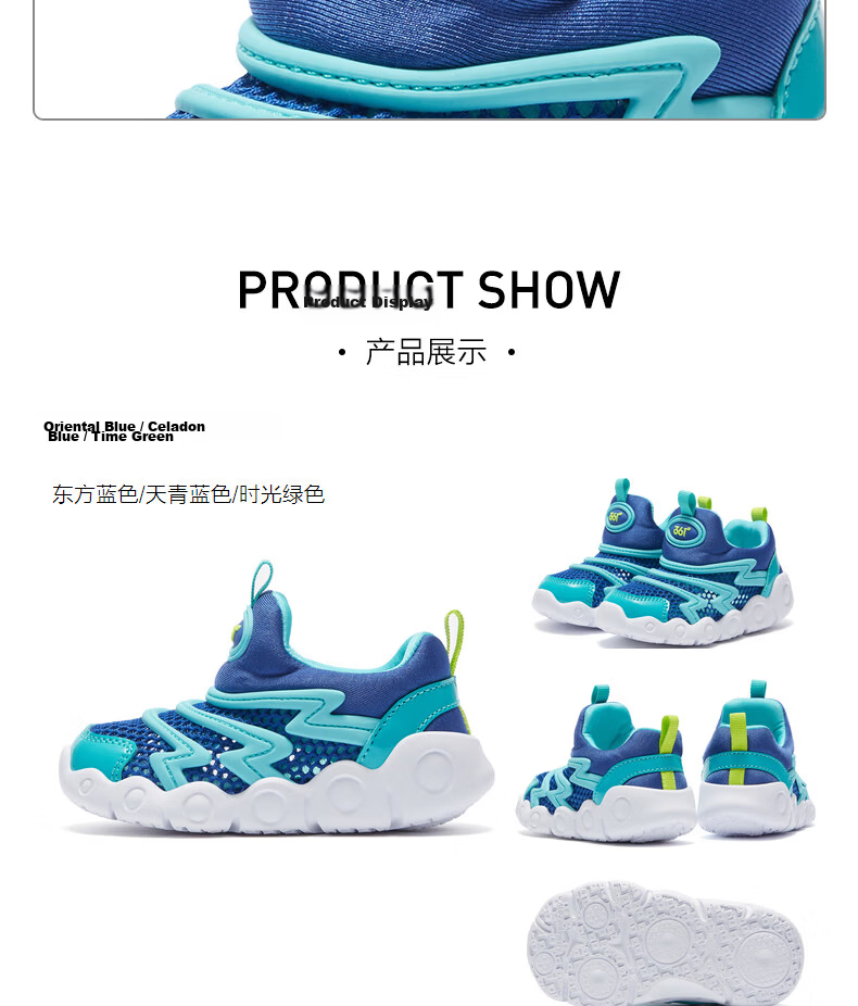 361° Children's Walking Shoes Spring And Autumn Soft Bouncy Caterpillar Shoes for Boys And Girls, Sports Baby Shoes, Blue Size 26 66