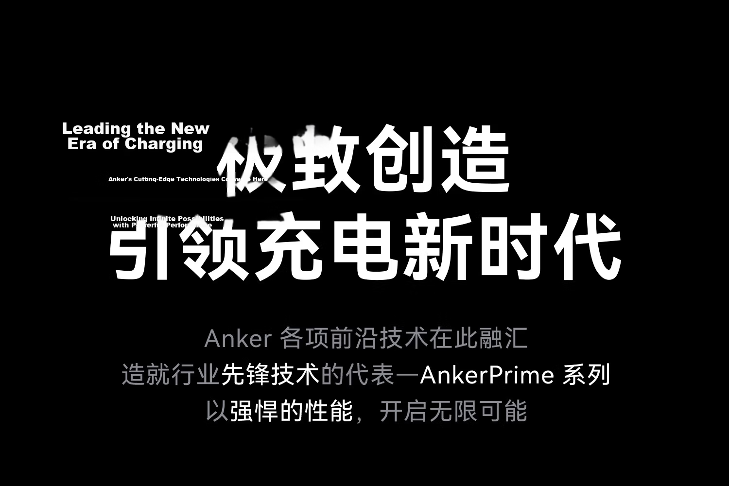 ANKER Prime [Hu Yanbin's Choice] Charging Cable, 240W Type-C Compatible with IPhone 17 Pro Max, Apple 16, DJI Pocket 4/3, Fast Charging Data Cable, 1.8m 2