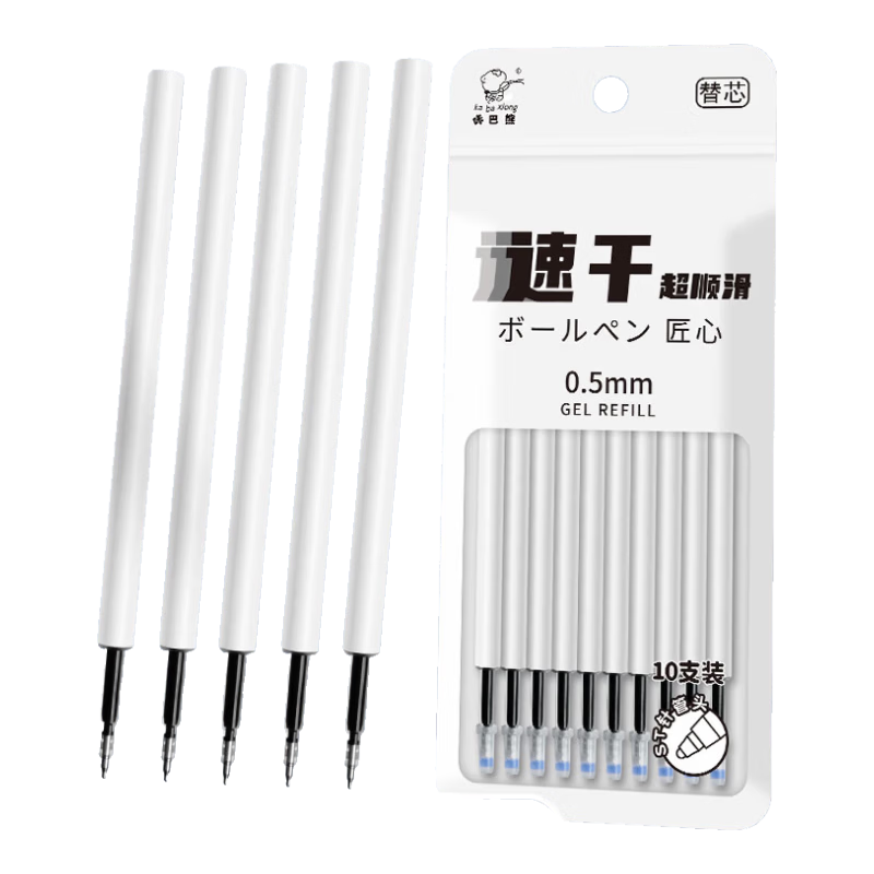 Kaba Bear Black ST Click Gel Pen Refill 0.5mm Quick-Dry 10-Pack