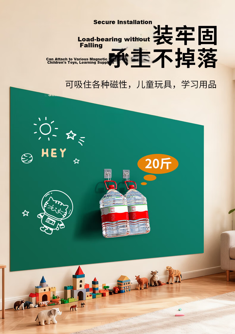 Ziwei Star 70x100cm Magnetic Whiteboard Sticker Removable Wall-Mounted Kids Doodle Soft Blackboard with Erasable Magnetic Sheets for Home Teaching Writing Board 4