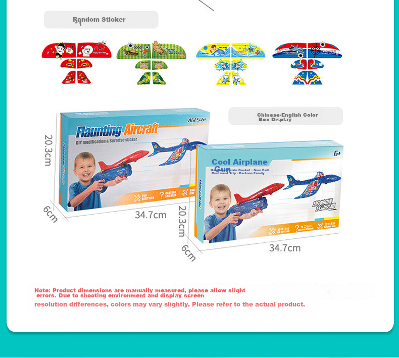 Babamama Children's Foam Glider Toy, Handheld Flying Model, Outdoor Camping Glider, for Boys Aged 3-6, New Year Gift 5