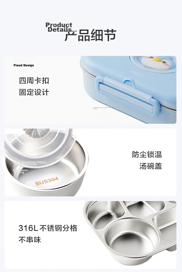 JD Jingzao Primary School Lunch Box 316L Stainless Steel Children's Microwaveable Lunch Container 1.5L Blue with Insulated Bag 17