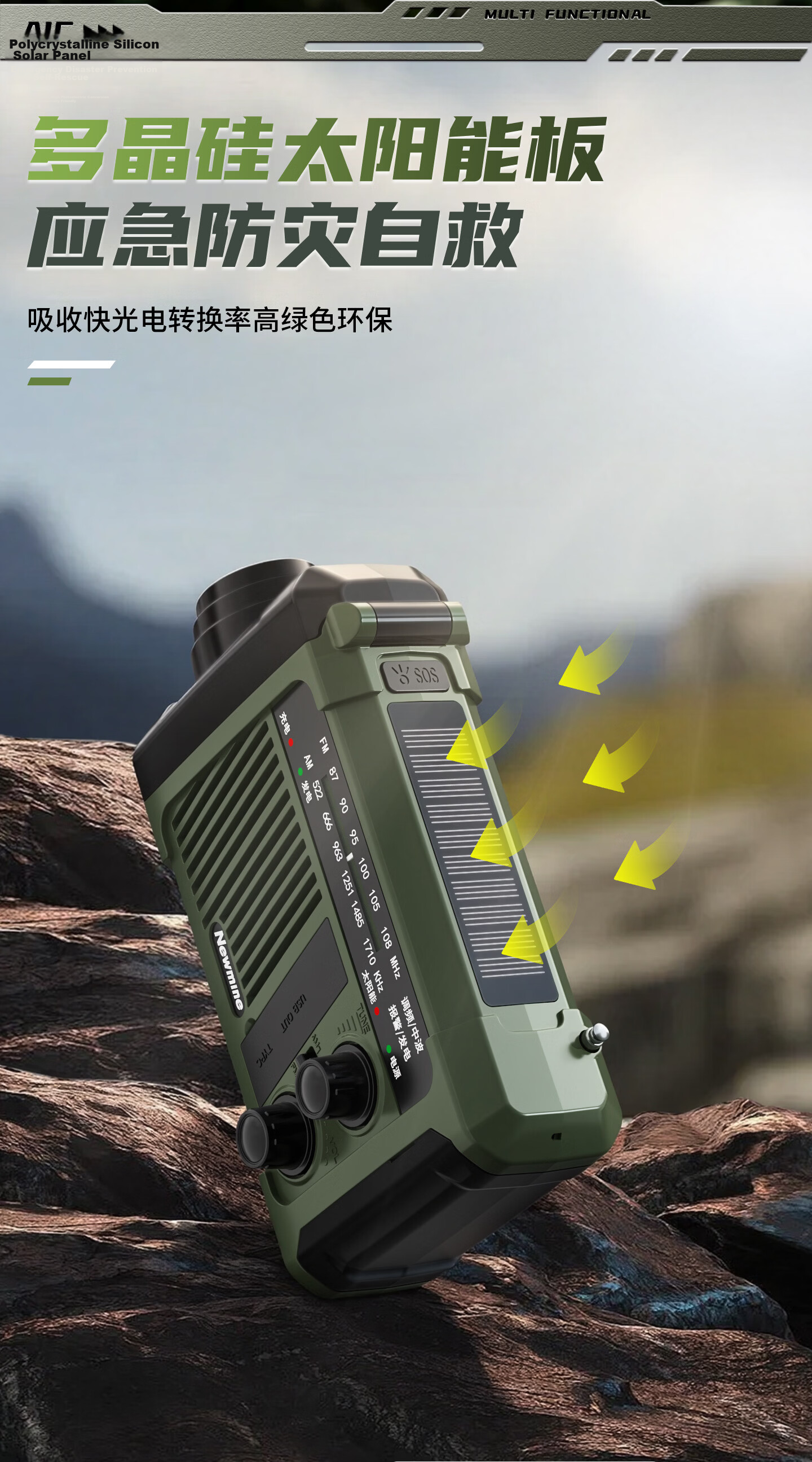 Newmine N127 Emergency Preparedness Multifunctional Portable Solar Hand-Crank Radio Flashlight Long Battery Life Green 4