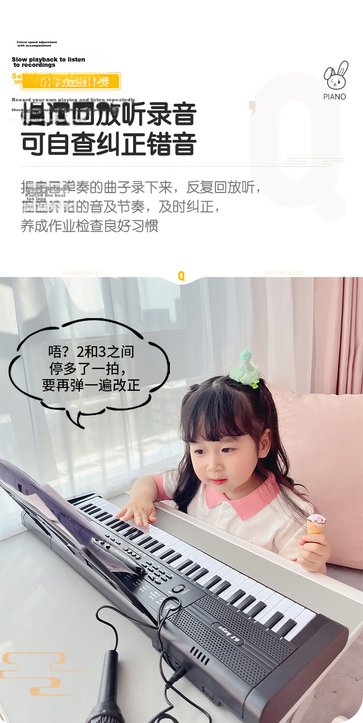 QIAO WA BAO BEI Electronic Keyboard Children's Mini Piano, 2-Year Baby Toy, Girl's First Birthday Gift, Little Princess Birthday Present, 3 Weeks Old Girl, 4 Years Old 16