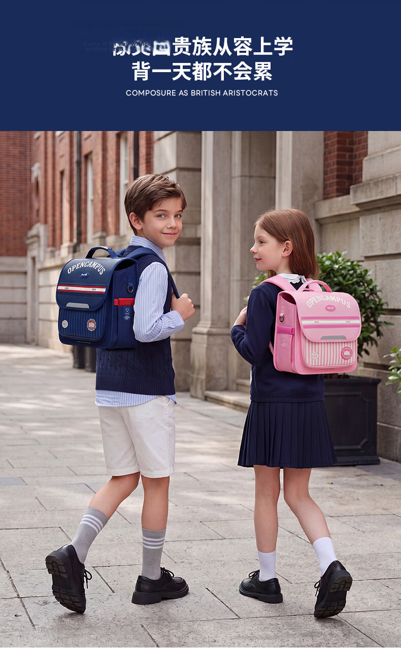 Zoy Zoii Children's School Backpack for Boys and Girls Grades 1-6 Lightweight Ergonomic Breathable Shoulder Bag Graduation Gift 13