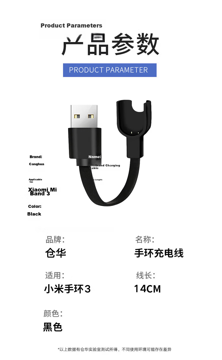 CangHua Charging Cable Compatible with Mitu Children's Watch C7A/7/6X/7X/6C/5C Upgraded Version 5X/2S/4C/4X/4Pro Xiaoxun Xiaomi Redmi Phone Charger 9