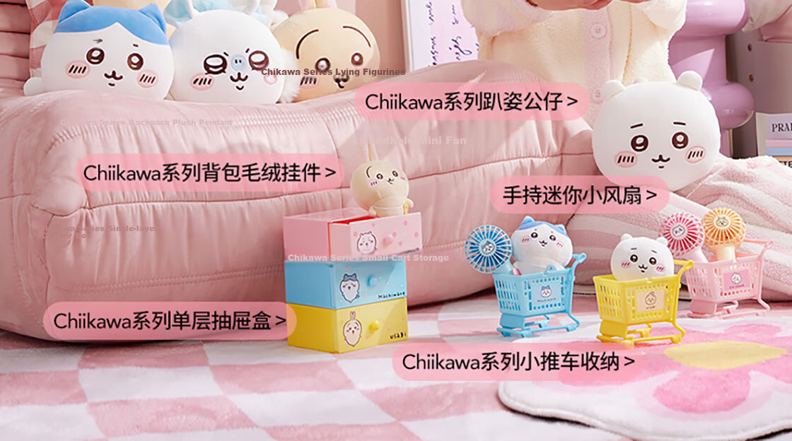 MINISO Chiikawa Small Plush Doll Stuffed Animal Pillow Birthday Gift for Girls Officially Licensed 16