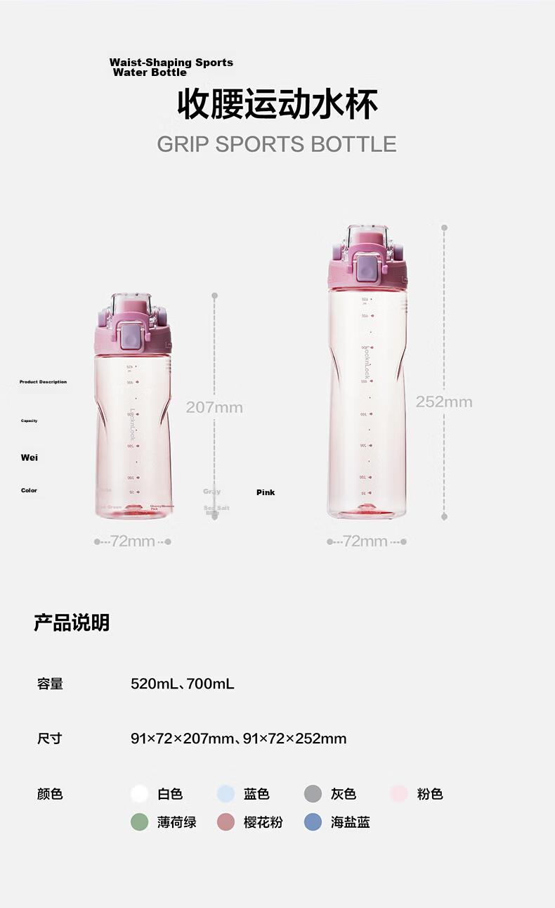 LOCK&LOCK Mermaid Line Plastic Sports Water Bottle Portable Water Flask Summer Handheld Unisex Water Cup 700ML Light Blue 10