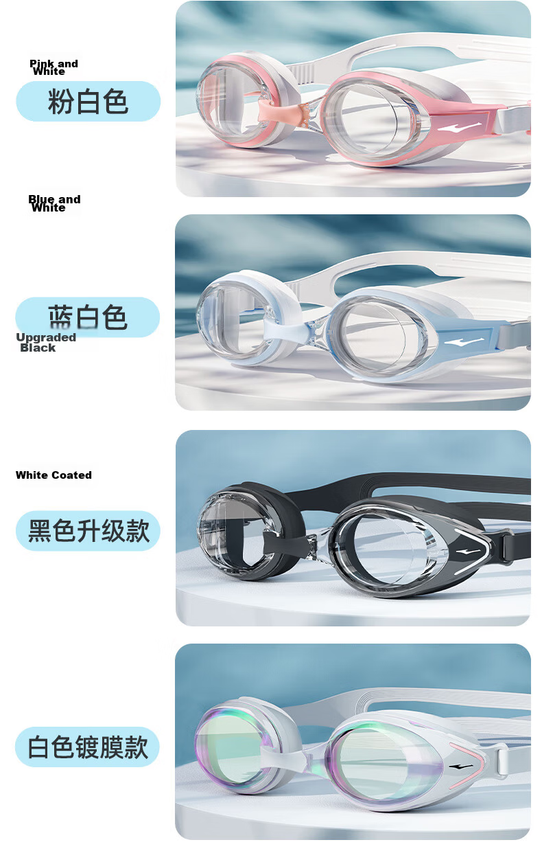 ERKE Swimming Goggles, Waterproof And Anti-Fog, for Men And Women, High-Definition Myopia Swim Glasses, Professional Sports White, -5.00 Diopters 10