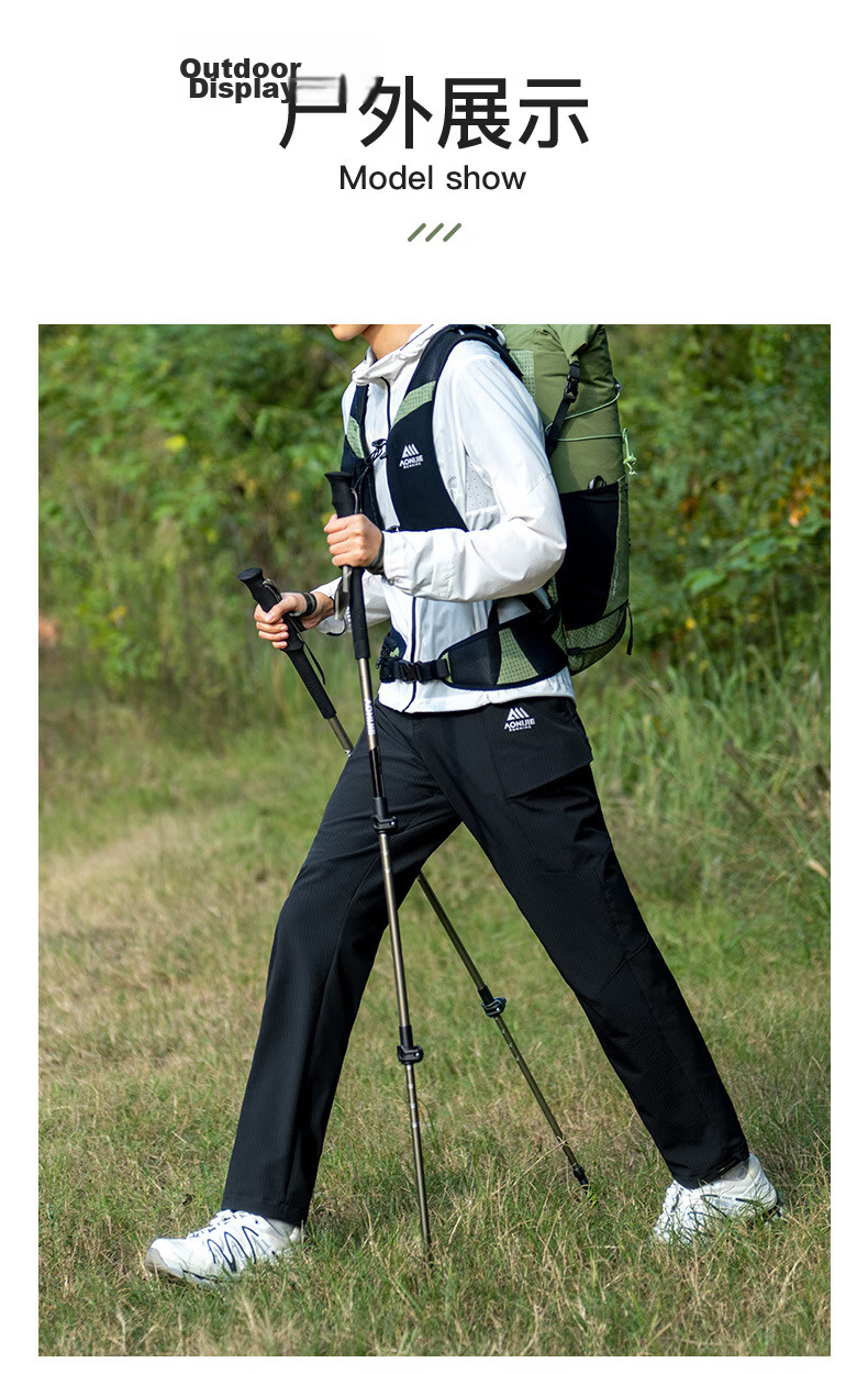 AONIJIE Telescopic Ultra-Light Aluminum Alloy Hiking Trekking Pole Outdoor Walking Stick 13