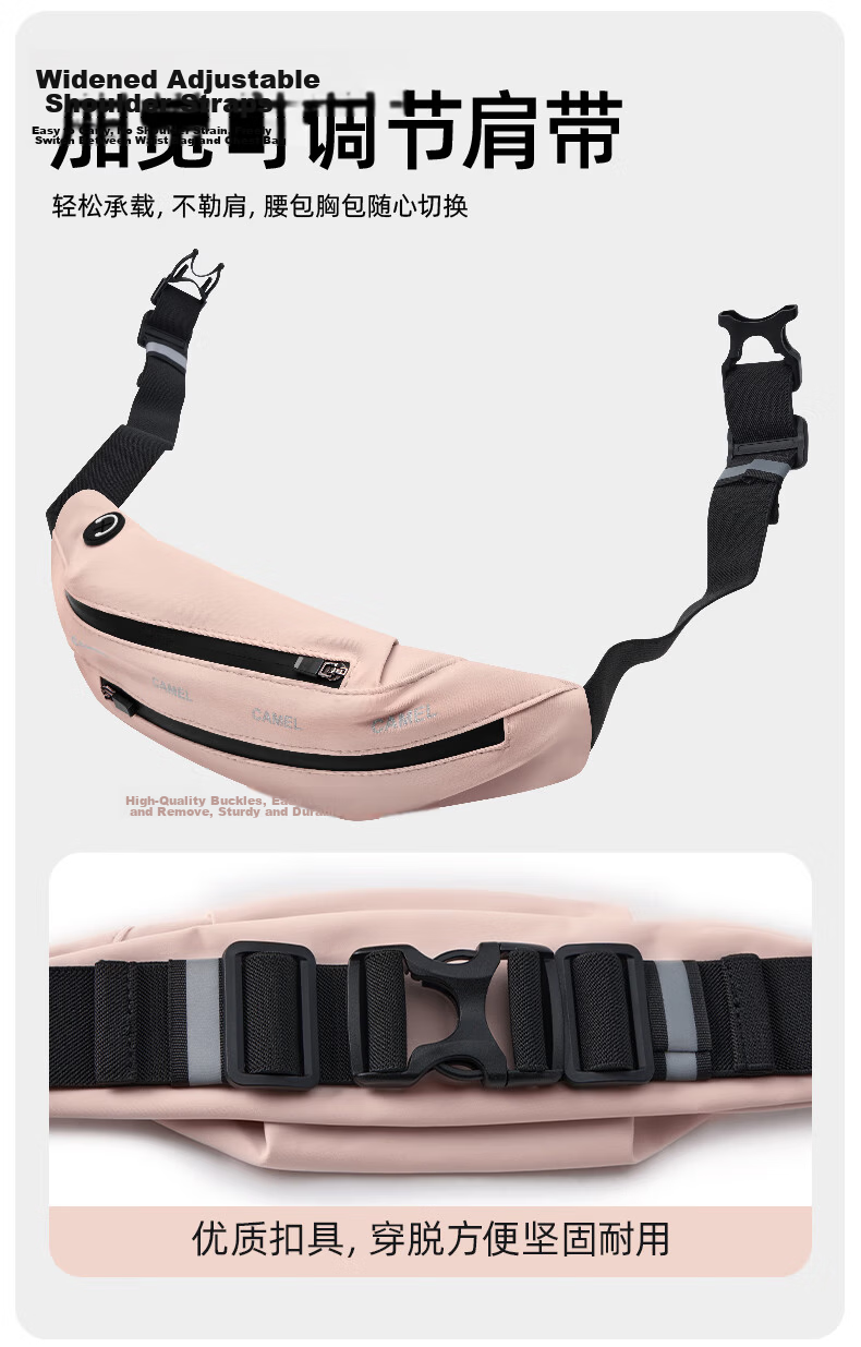 CAMEL Outdoor Multifunctional Sports Waist Pack for Men And Women, Large Capacity Morning Run Fitness Equipment Chest Bag Running Phone Pouch 5