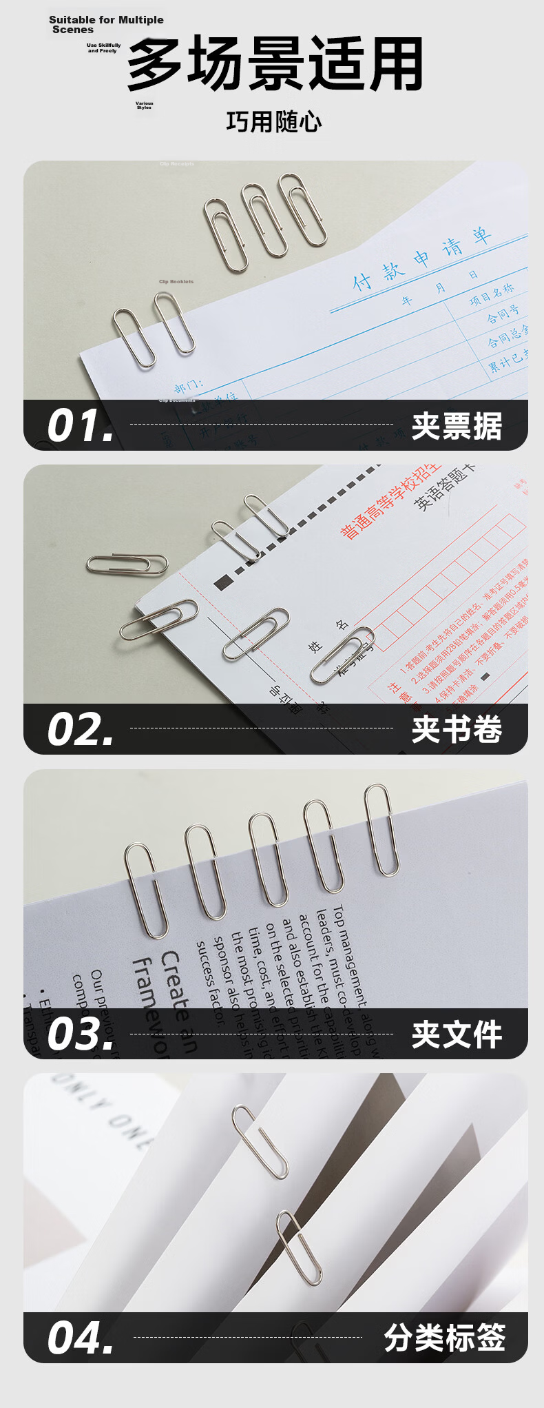 M&G 3# Nickel-Plated Paper Clips, Metal Rust-Proof Binder Clips, Office Supplies, 100 Pieces/box, Pack of 10 Boxes, ABS92794 Back-To Essential 8