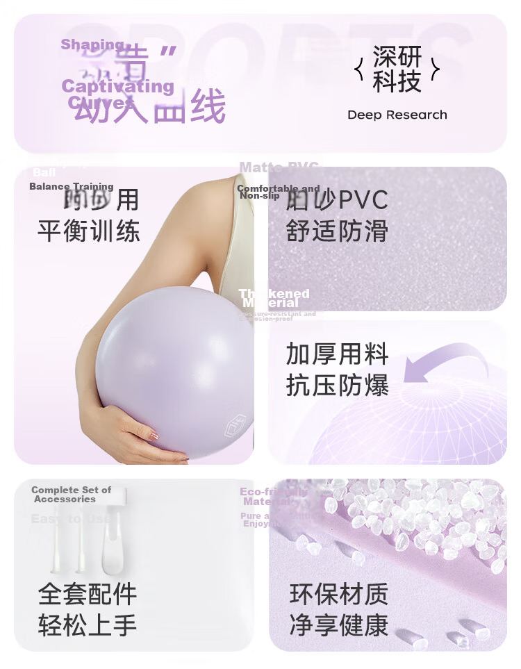 JD Jingzao Pilates Mini Yoga Ball Swiss Yoga Ball 25cm Shaping Hip Fitness Balance Ball for Women 2