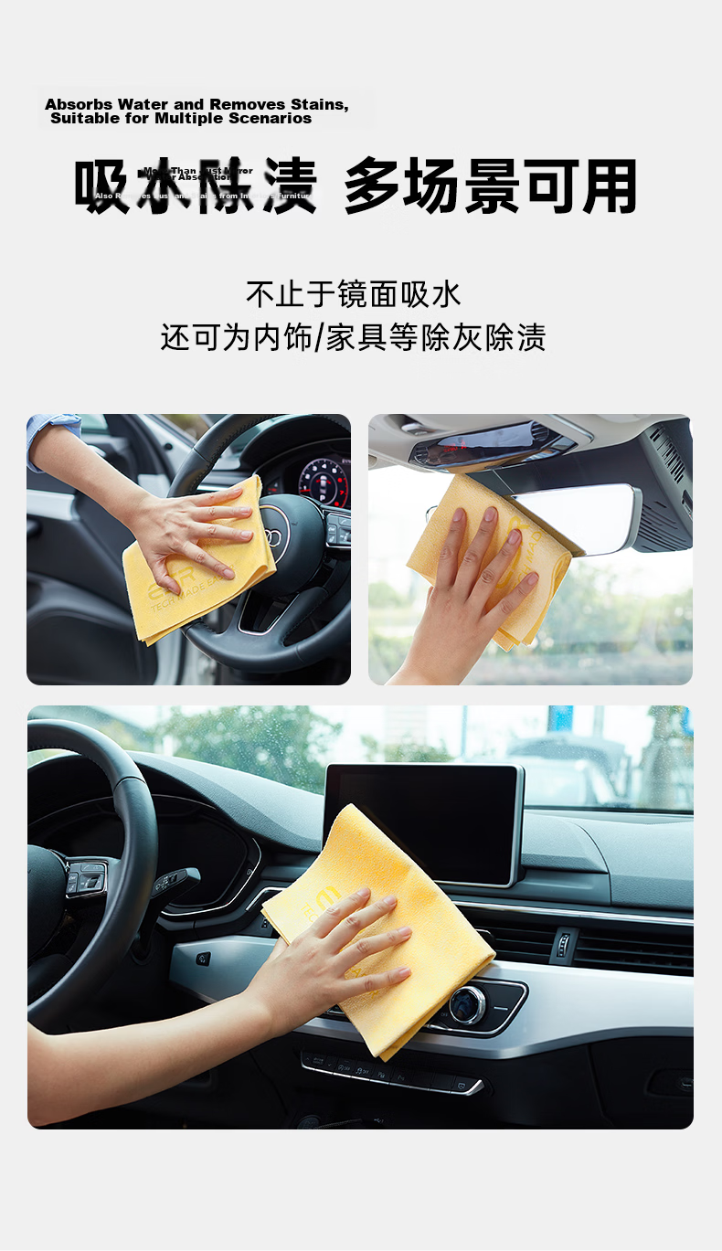 ESR ESR Car Wash Towel, Lint-Free, Absorbent Car Cleaning Cloth, Streak-Free Car Towel, Cleaning Supplies for Vehicles 15