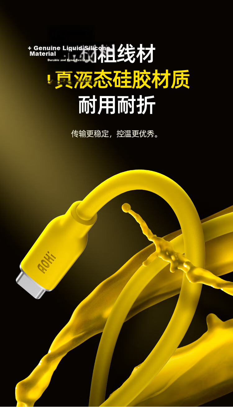 Aohi 140W Dual Type-C Liquid Silicone Skin-Friendly Fast Charging C to C Data Cable for iPhone 15/iPad/Mac/Huawei Xiaomi Android Phones 1m Yellow 8