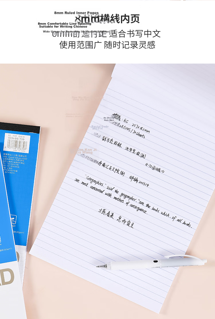 KOKUYO Gambol Watanabe Ruled Paper A4 Notebook Draft Paper 70 Sheets 8mm Ruled 32 Lines WCN-A4-708 8