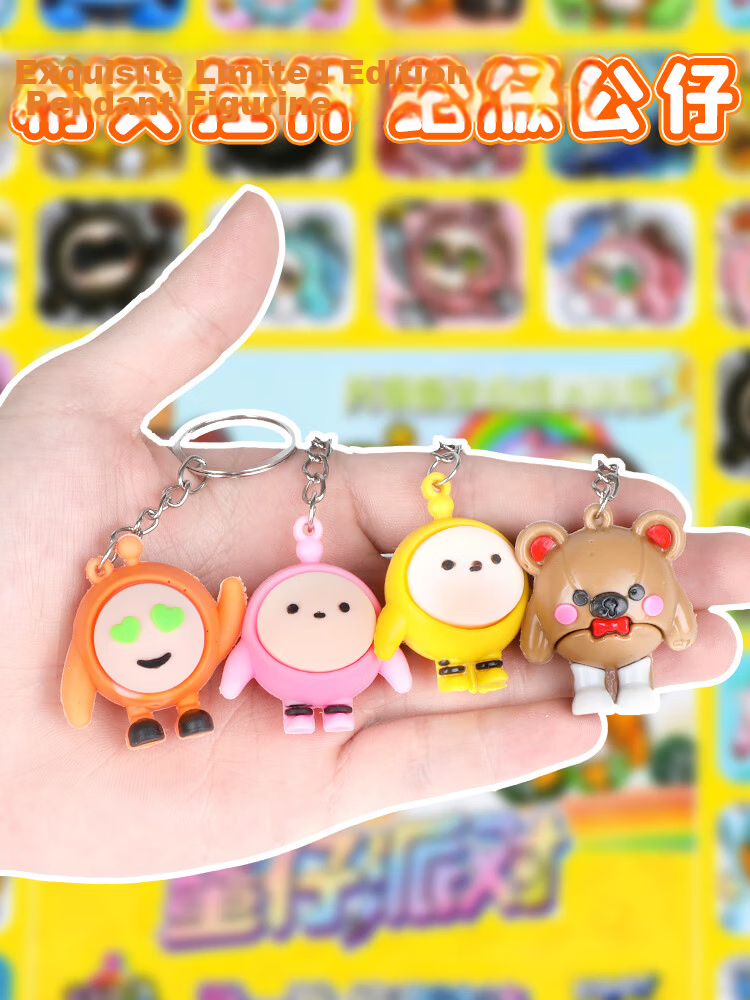 Licheers Zootopia Hole Fun Blind Box Mini Figurine Keychain Early Education Toy for Kids Boys and Girls Children's Day Gift 58 Holes 2