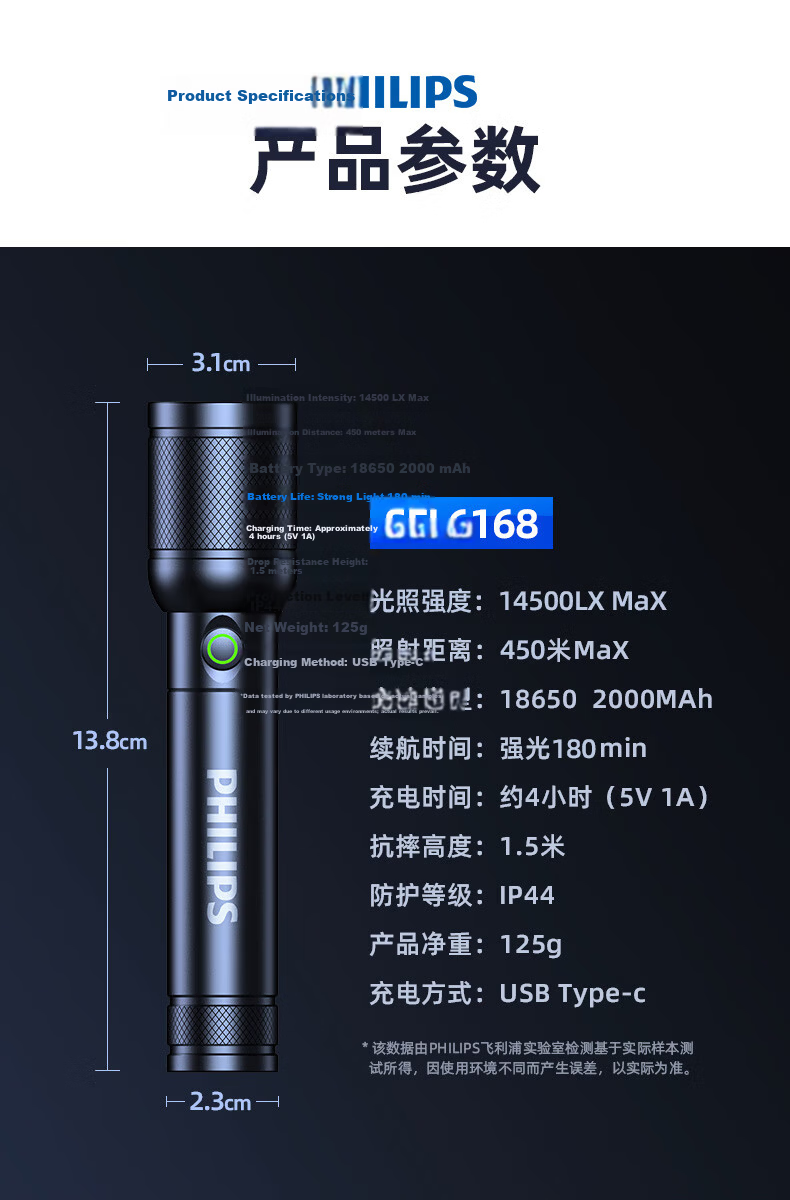 PHILIPS High Brightness Flashlight Super Long Battery Life Portable Military Outdoor Emergency Light SFL6252 8