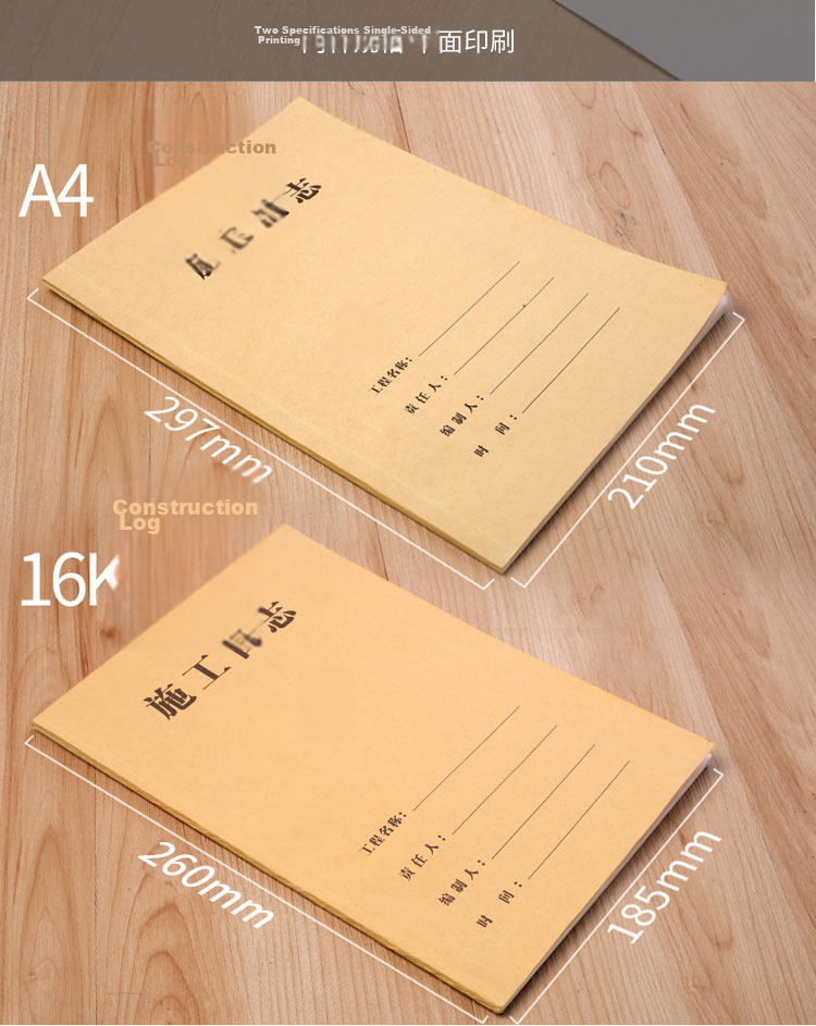 TANGO A4 Work Diary Notebook Office Record Book Notes, Thickened Kraft Paper Cover Engineering Plan Diary, To-Do List, 50 Sheets, 5-Pack Set 7