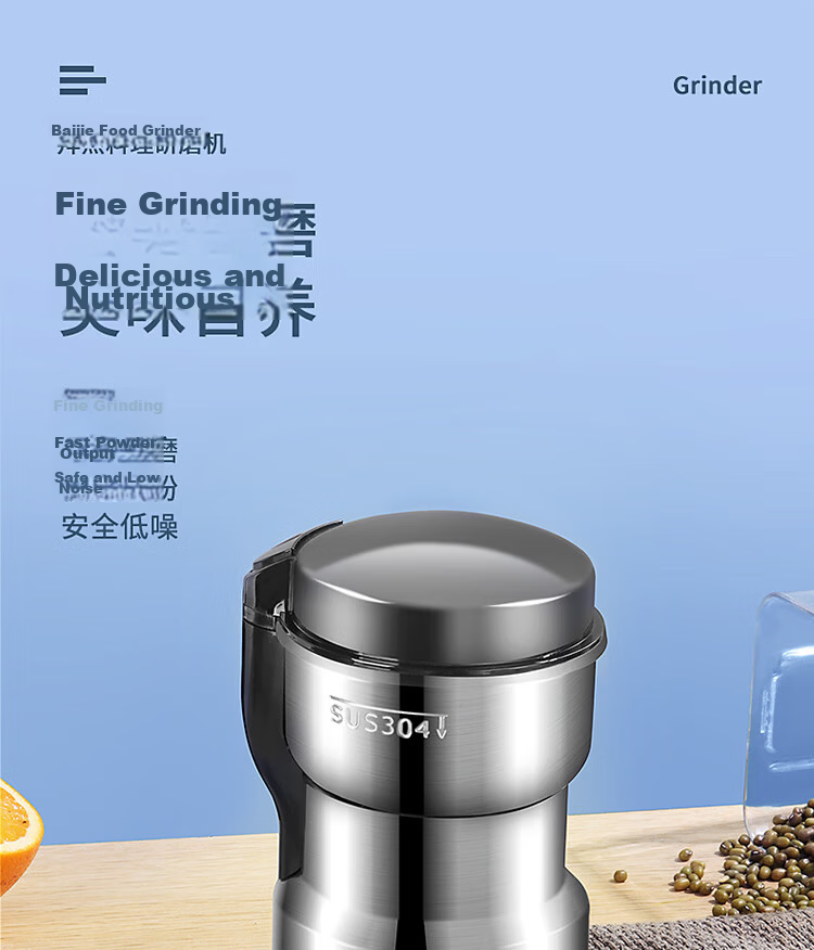 Baijie 304 Stainless Steel Grinder, Home Use Powder Machine, Grinding Machine, Chinese Herbal Medicine Powder Machine, Food Dry Powder Machine, 500g Capacity 1