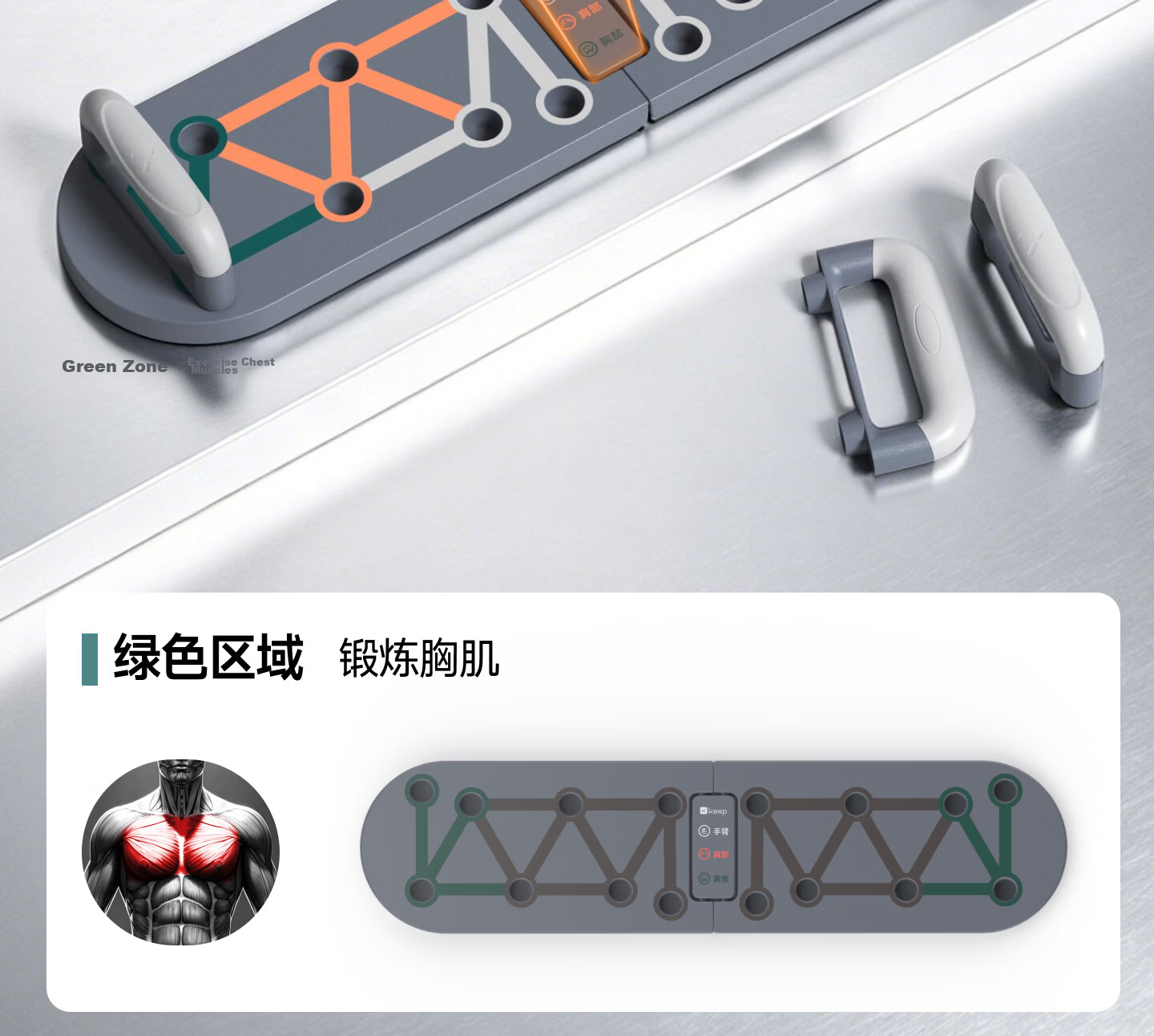 Keep Push-Up Training Board Multifunctional Portable Stand Auxiliary Equipment Home Fitness Chest and Abdominal Muscle Professional Edition 11
