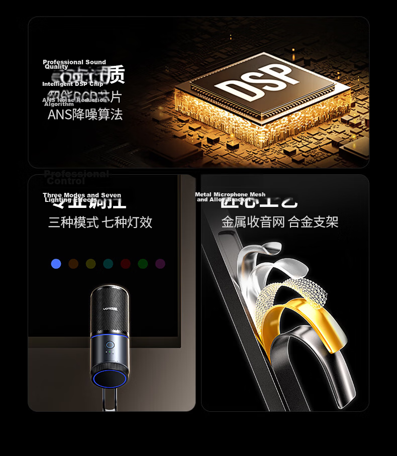 Ugreen USB Suspension Arm Computer Microphone Live Streaming Mic ANS Noise Reduction Desktop Laptop Condenser Mic RGB Lighting KTV Home Video Conference Gaming Built-in Sound Card 6