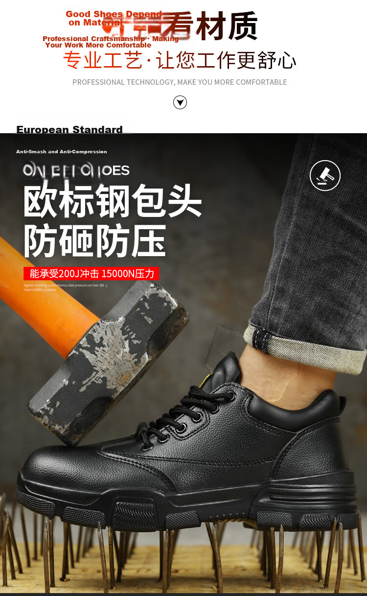 JUNBU Safety Shoes for Men, Steel Toe Cap, Anti-Smashing, Puncture-Resistant, Waterproof, Lightweight, Comfortable Construction Site Work Boots 2165N Size 41 4