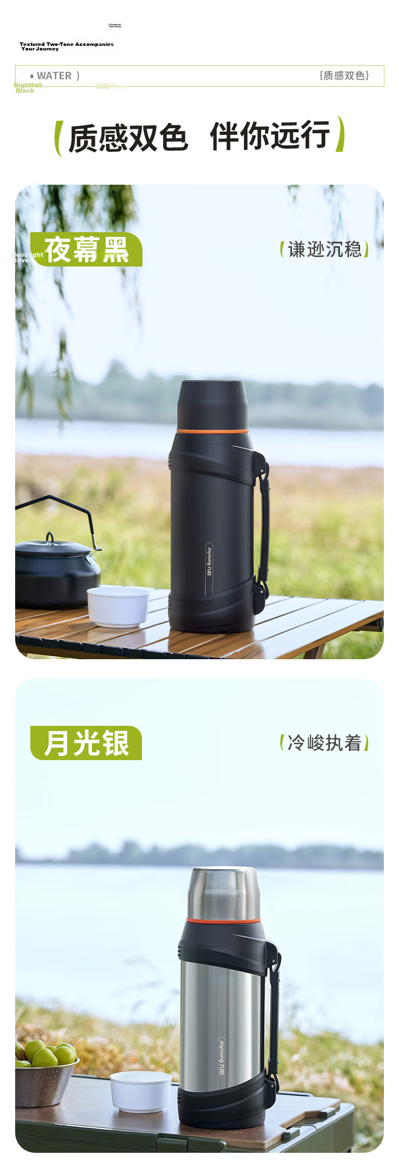 Joyoung Travel Kettle Insulated Flask 304 Stainless Steel Large Capacity Vacuum Outdoor Water Bottle Insulated Cup Black 2L 12