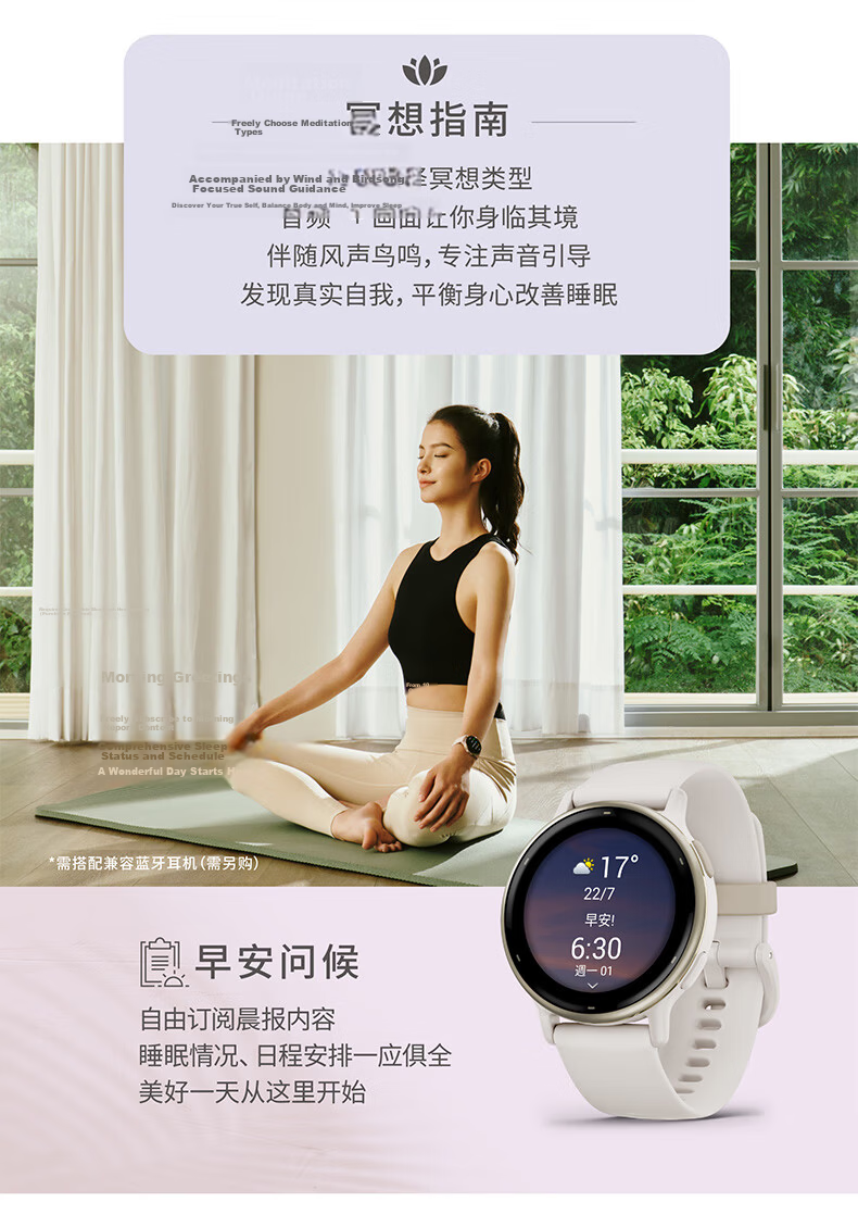 GARMIN Active6 Heart Rate And Blood Oxygen Monitoring, Long Battery Life, Outdoor Running Positioning, Professional Sports Smartwatch, Gift 7