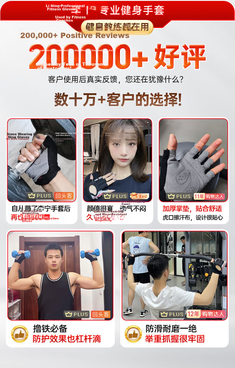 Li-Ning Fitness Gloves for Men And Women, Sports Pull-Up Bar Equipment Training, Wear-Resistant Non-Slip Cycling Fingerless Gloves for Weightlifting And Exercise 3