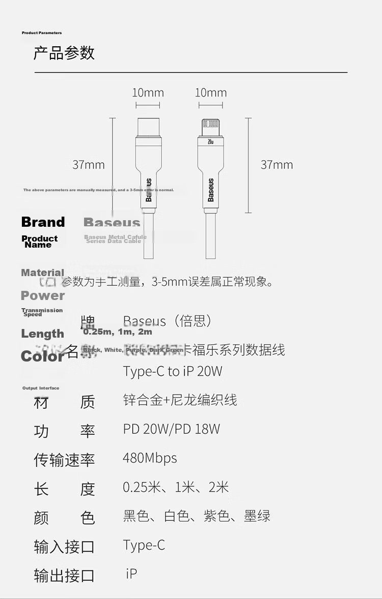 Baseus Apple Data Cable, PD Fast Charging 20W Charger Cable, Type-C to Lightning Converter, Suitable for IPhone13/12pro/11pro XS Max/XR Phones, 1 Meter, Black 13