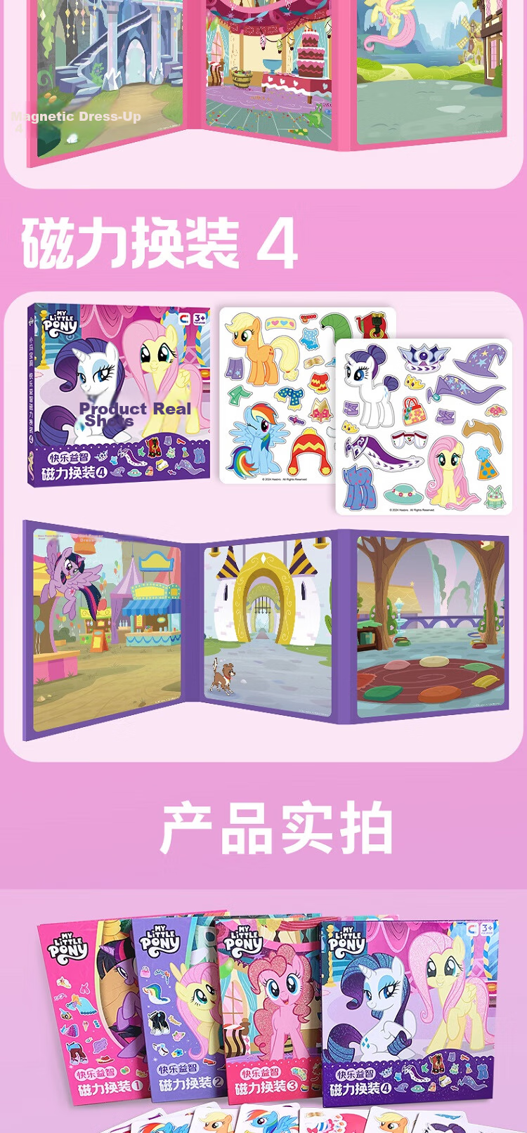 Xiaomabaoli Magnetic Dress-Up Stickers, No Cutting Required, Creative Magnetic Quiet Book, Girl's Princess Handmade Sticker Book, Dress-Up 3 7