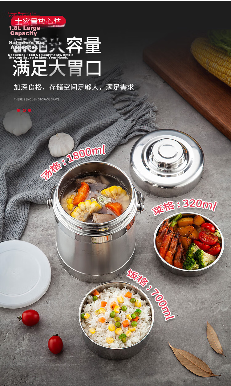 MAXCOOK 304 Stainless Steel Insulated Lunch Box Portable Vacuum Thermal Container Student Bento Box MCB-2.0 4