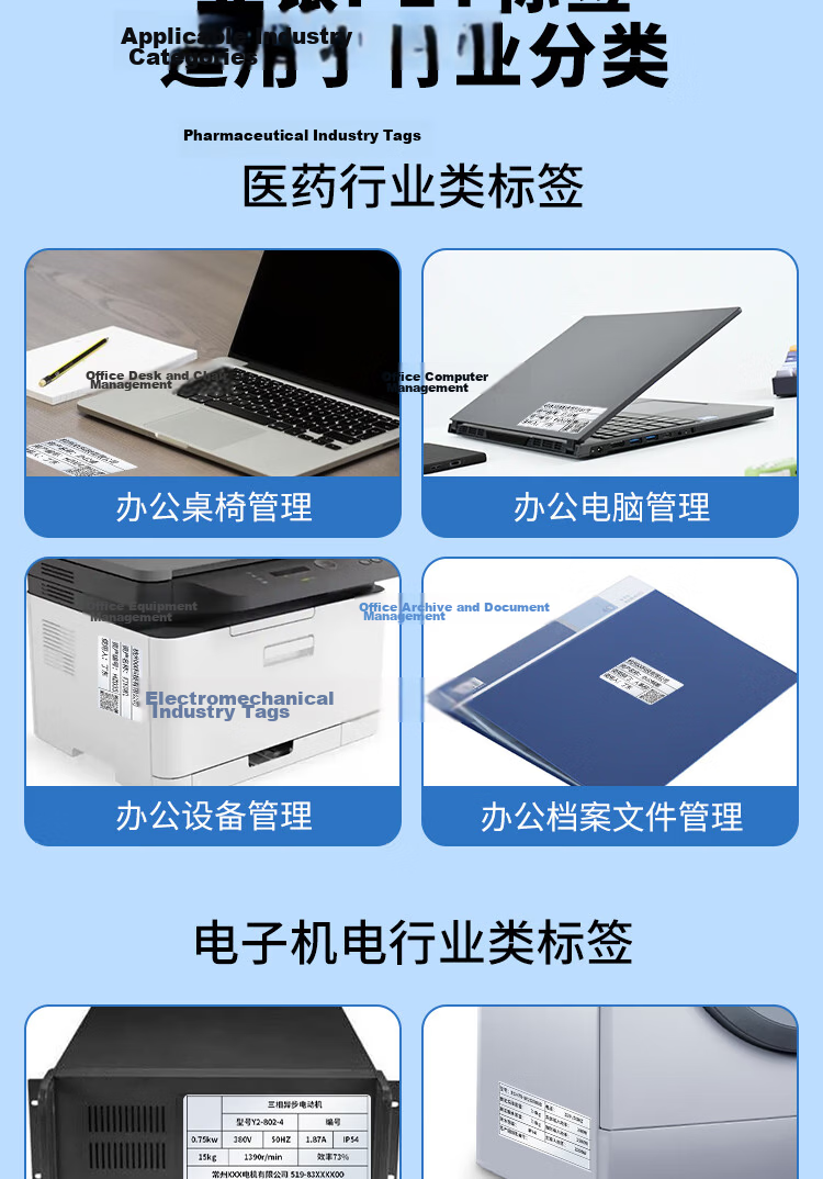 Surada 70x50mmx800 Silver Label Paper, Matte Silver Label Paper, PET Label Paper, Waterproof Label, Self-Adhesive Fixed Asset Label, Silver Label Paper BQ-0124 9