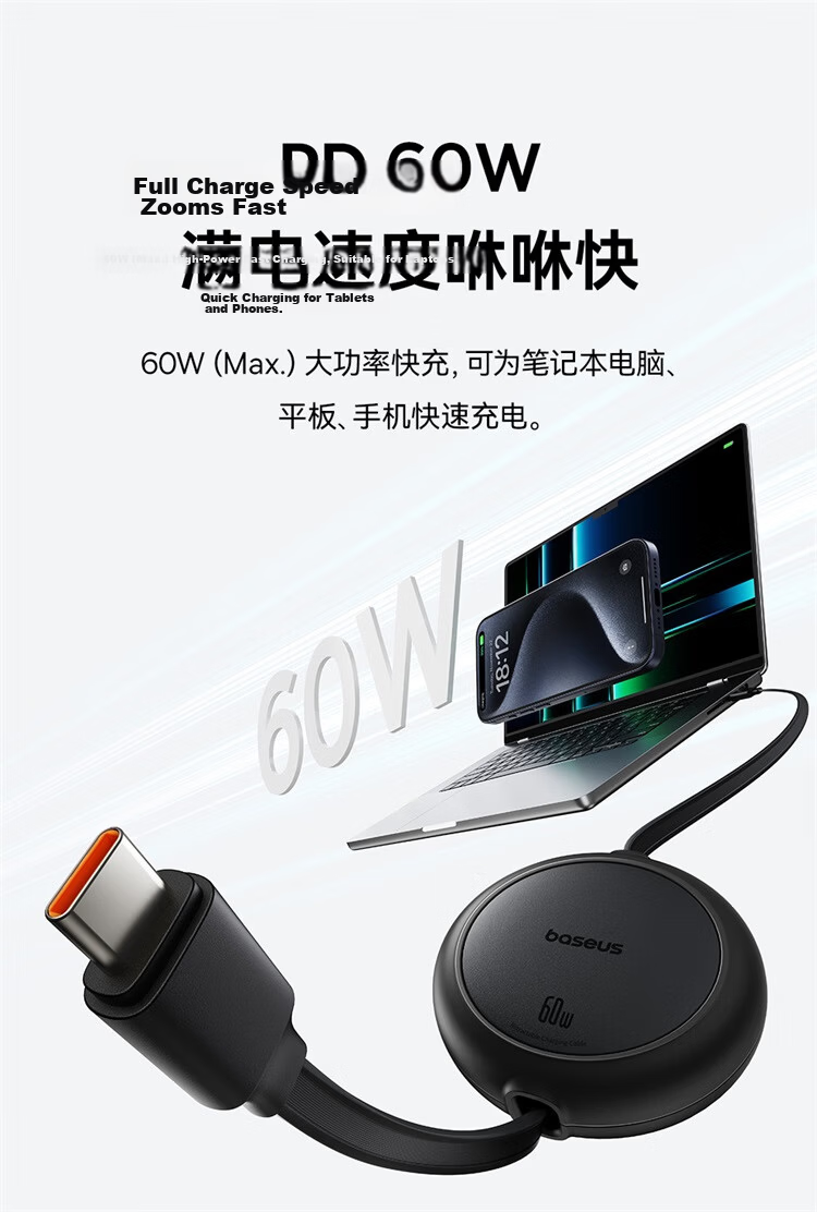 Baseus 【Clear Mirror】 Series Retractable Type-C Data Cable 3A Fast Charging Cable for iPhone 15/16 Pro Max / Huawei Mate 70 / Xiaomi Phone CarPlay Car Charger 1m 10