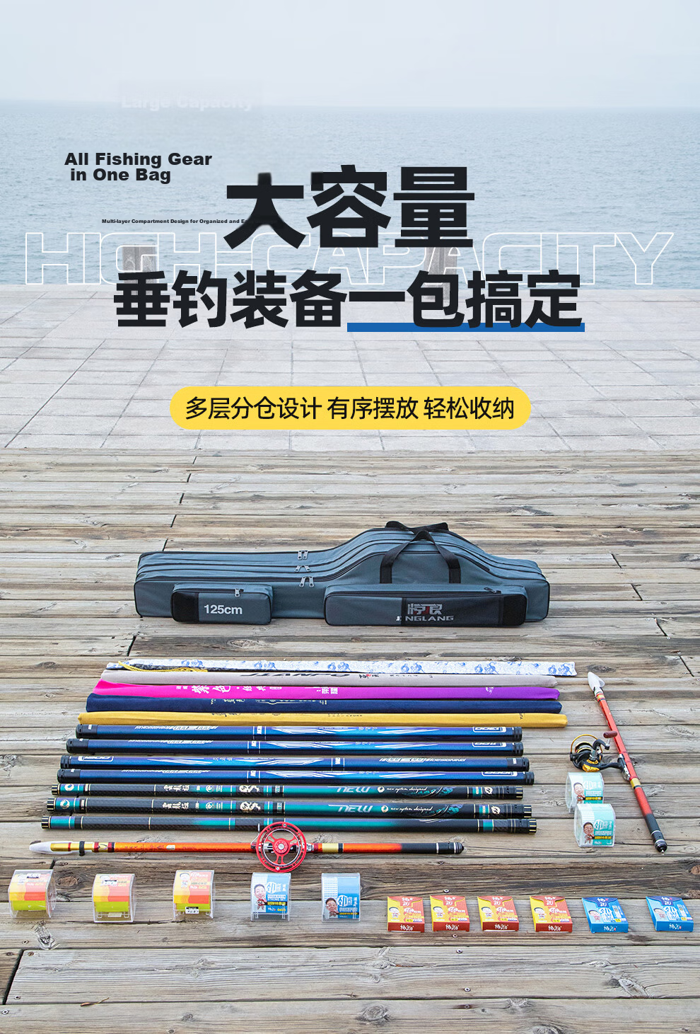 Jinglang 130CM Double-Layer Large Belly Bag, Fishing Tackle Bag, Waterproof Rod Bag, Fishing Bag, Sea Rod Hand Rod Lure Rod Fishing Rod Bag, Fishing Tackle 7