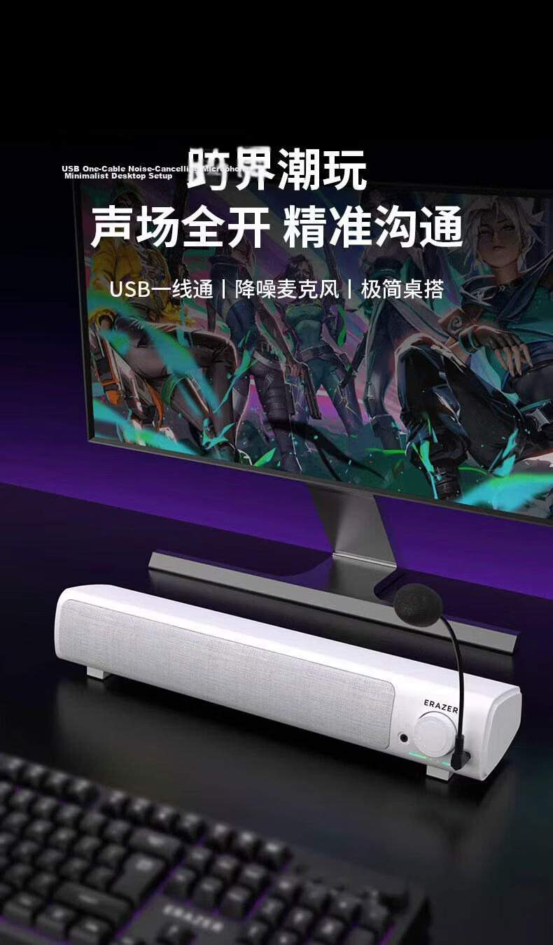 Lenovo Yinenzhe Desktop Computer Speakers Home External Microphone Compatible with Delta Operation USB Desktop Laptop Audio Gaming Speakers for Online Classes Gift 2