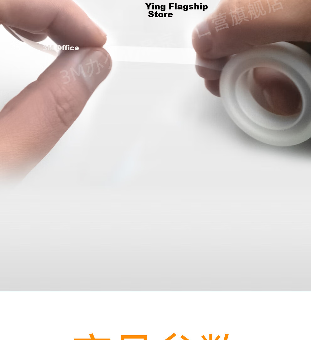 3M Scotch Tape, 600 Premium Transparent Tape, Office Supplies, 19mm×32.9m, 600-CQ33 8