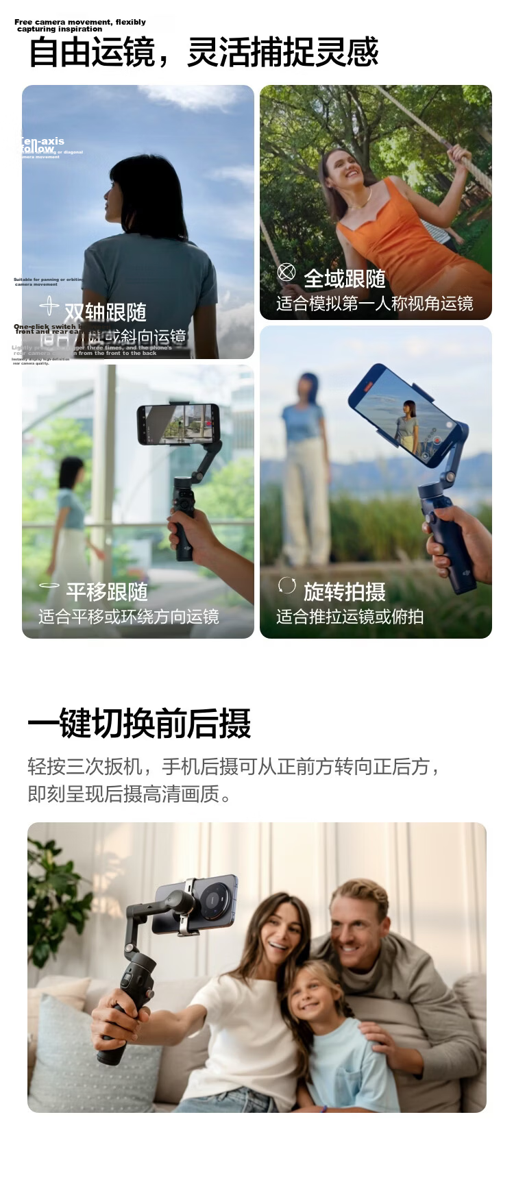 DJI Osmo Mobile 8 Smartphone Gimbal Handheld Stabilizer OM8 360° Tracking Anti-Shake Selfie Stick Foldable Portable Live Streaming Vlog Tool 9